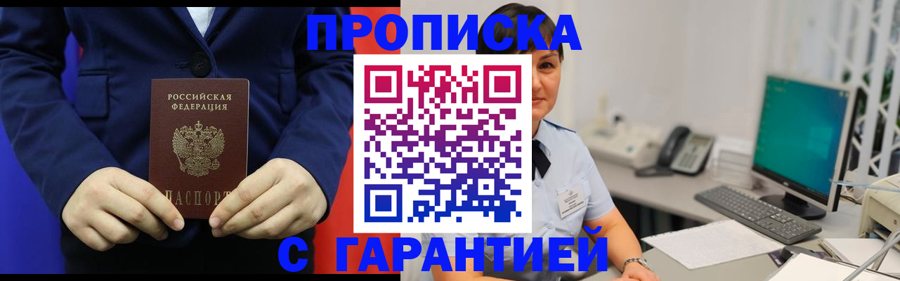 регистрация для школы в Апрелевке